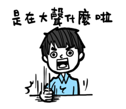 what a boyfriend want? sticker #12332172