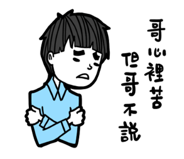 what a boyfriend want? sticker #12332173