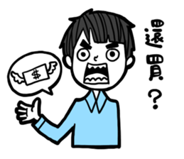 what a boyfriend want? sticker #12332174