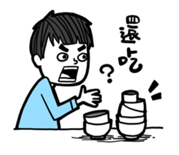 what a boyfriend want? sticker #12332175