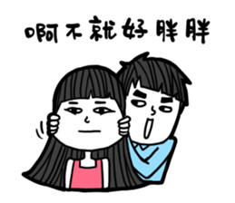 what a boyfriend want? sticker #12332176