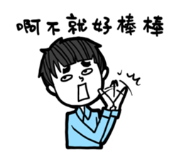 what a boyfriend want? sticker #12332177