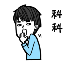 what a boyfriend want? sticker #12332179