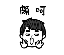 what a boyfriend want? sticker #12332181