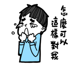 what a boyfriend want? sticker #12332182