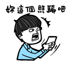 what a boyfriend want? sticker #12332183