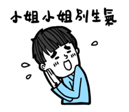 what a boyfriend want? sticker #12332186