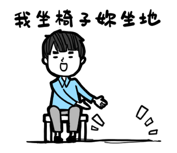 what a boyfriend want? sticker #12332187