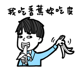 what a boyfriend want? sticker #12332188