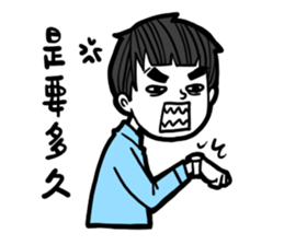 what a boyfriend want? sticker #12332189