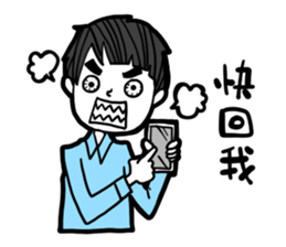 what a boyfriend want? sticker #12332190