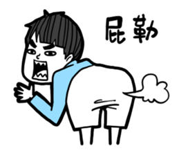 what a boyfriend want? sticker #12332193