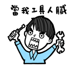 what a boyfriend want? sticker #12332194