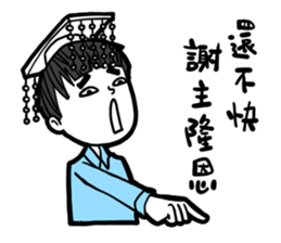 what a boyfriend want? sticker #12332196