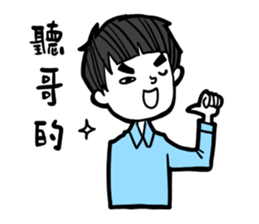 what a boyfriend want? sticker #12332197