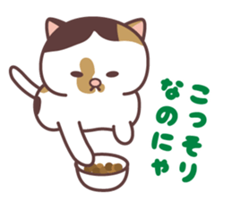Cute dogs&cats sticker #12332411
