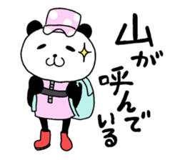The panda which gives all energy 6 sticker #12332446