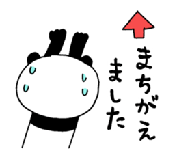 The panda which gives all energy 6 sticker #12332462