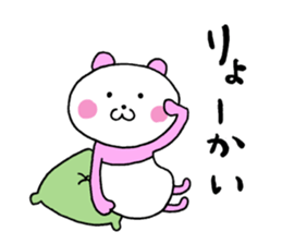 The panda which gives all energy 6 sticker #12332467