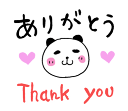 The panda which gives all energy 6 sticker #12332468