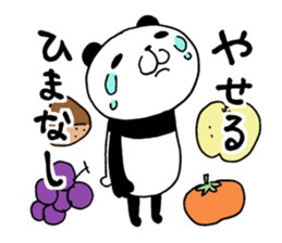 The panda which gives all energy 6 sticker #12332477