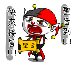 Jerry the Jester 2 - straight talker sticker #12332524