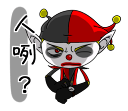 Jerry the Jester 2 - straight talker sticker #12332527