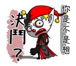 Jerry the Jester 2 - straight talker sticker #12332537