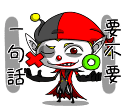 Jerry the Jester 2 - straight talker sticker #12332544