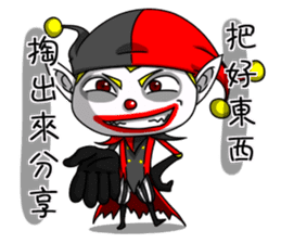 Jerry the Jester 2 - straight talker sticker #12332546