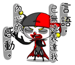 Jerry the Jester 2 - straight talker sticker #12332549