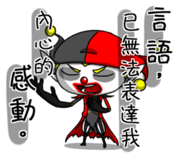 Jerry the Jester 2 - straight talker sticker #12332549