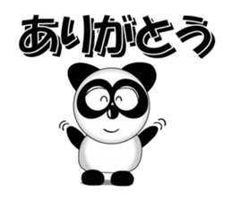 Reply instead panda sticker #12332561