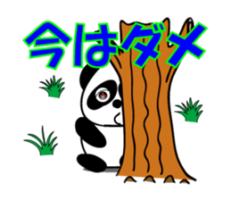 Reply instead panda sticker #12332567
