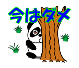 Reply instead panda sticker #12332567