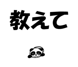 Reply instead panda sticker #12332569