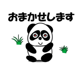 Reply instead panda sticker #12332570
