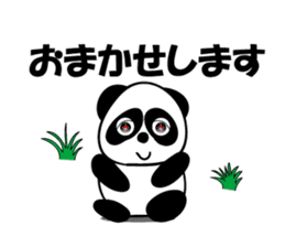 Reply instead panda sticker #12332570