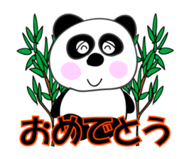 Reply instead panda sticker #12332571