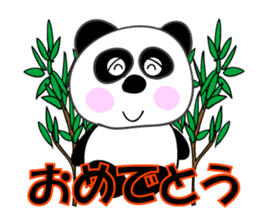 Reply instead panda sticker #12332571