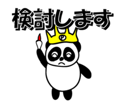 Reply instead panda sticker #12332574