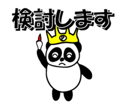 Reply instead panda sticker #12332574