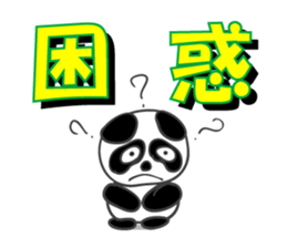 Reply instead panda sticker #12332575