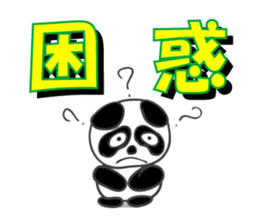 Reply instead panda sticker #12332575