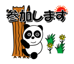 Reply instead panda sticker #12332576