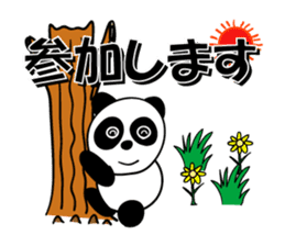Reply instead panda sticker #12332576