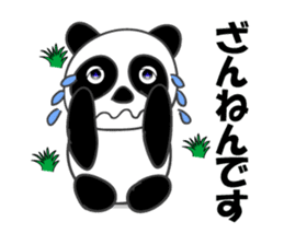 Reply instead panda sticker #12332577