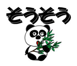 Reply instead panda sticker #12332579