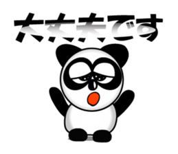 Reply instead panda sticker #12332580