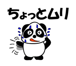 Reply instead panda sticker #12332583